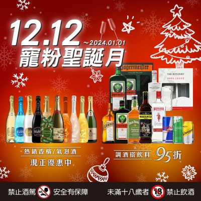 不許錯過 ★ 聖誕宅急便