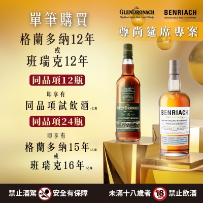 年末筵席專案 ★ 為您的場子加分