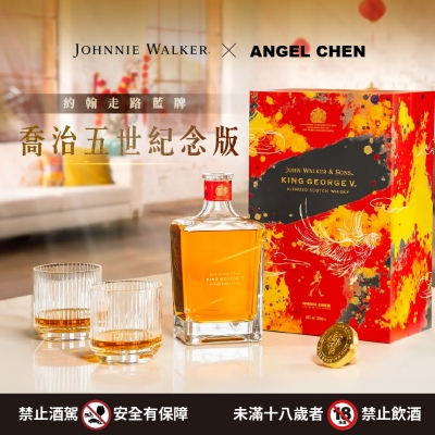 約翰走路 ★ 攜手新銳設計師