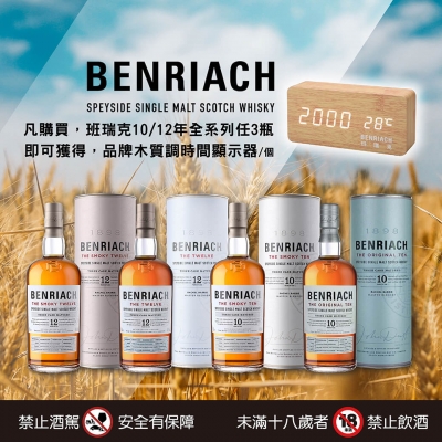 充滿風味的世界 ★ 班瑞克