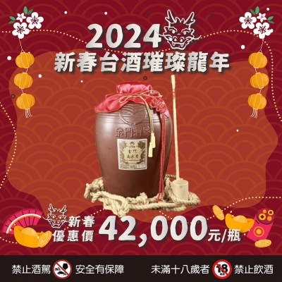 新春賀禮 ★ 百億豐饒