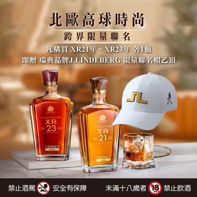 XR系列 ★ 北歐高球時尚