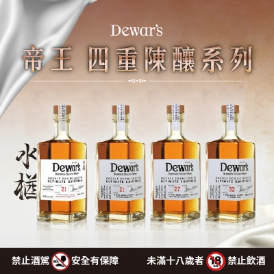 帝王威士忌 ★ 獨創四重陳釀