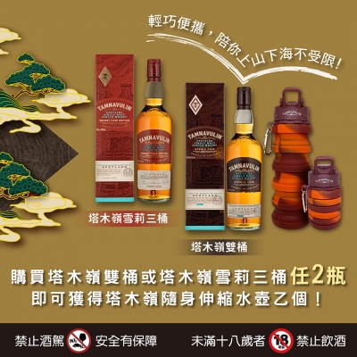 塔木嶺 ★ 玩樂不受限