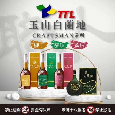 玉山 ★ CRAFTSMAN