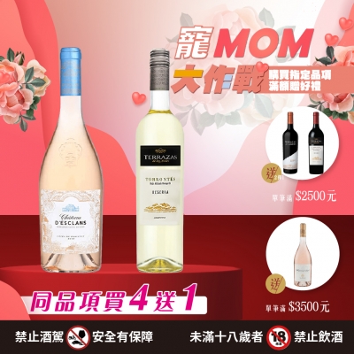 寵愛媽咪大行動 ★ 買四送一最優惠