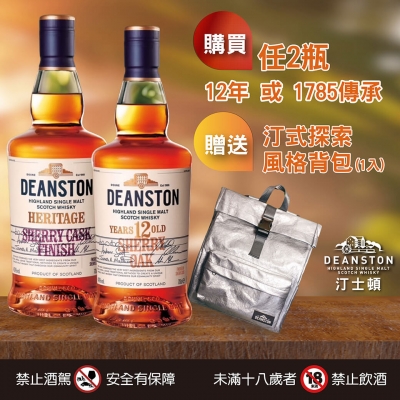 汀士頓 ★ 完美發酵100小時