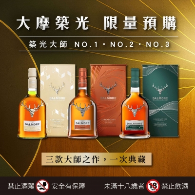 大摩 ★ 築光大師系列
