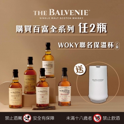 百富 ★ 全系列限時加碼贈禮