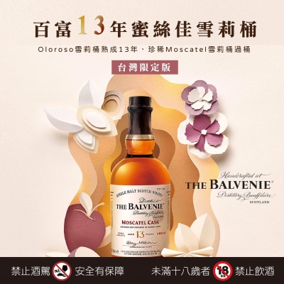 就是愛百富 ★ 13年蜜絲佳