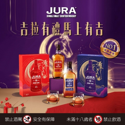 吉拉 ★ 2026新春禮盒