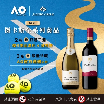 傑卡斯 ★ 全系列滿額好禮