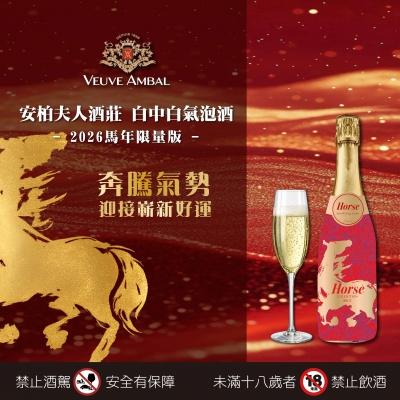 安柏夫人 ★ 白中白氣泡