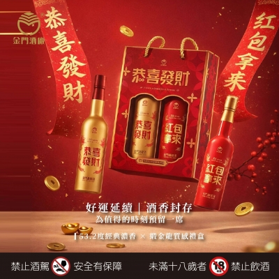 緞金龍 ★ 質感禮盒