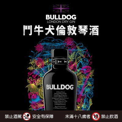 鬥牛犬 ★ 世界頂級烈酒之一