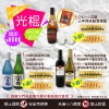20191104-光棍組合 (1)