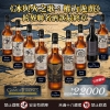 20200218-冰與火之歌 (1)