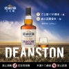 Deanston_banner_1040x1040_FA