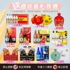 20220117-送禮送進心坎裡-04