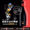 20220224-金星啤酒-04