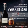 20221013-百威快閃試飲-04