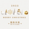 20221225-聖誕節-04