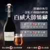 20230102-百威快閃試飲-04