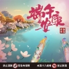 20230622-端午節-1000-1000