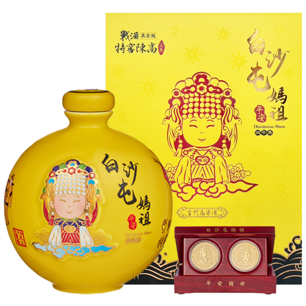 金門高粱酒49.9度(黑金龍-三年特窖陳高-丙午白沙屯媽祖紀念版)