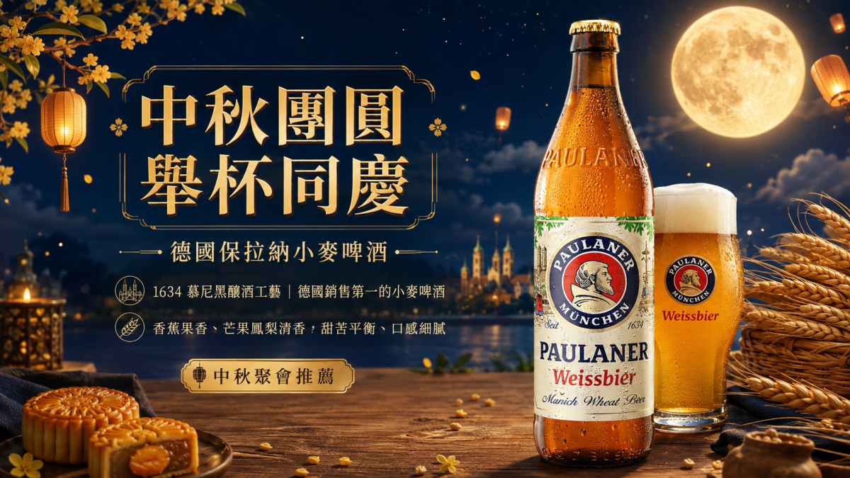 CHOYA 至極梅酒瓶身