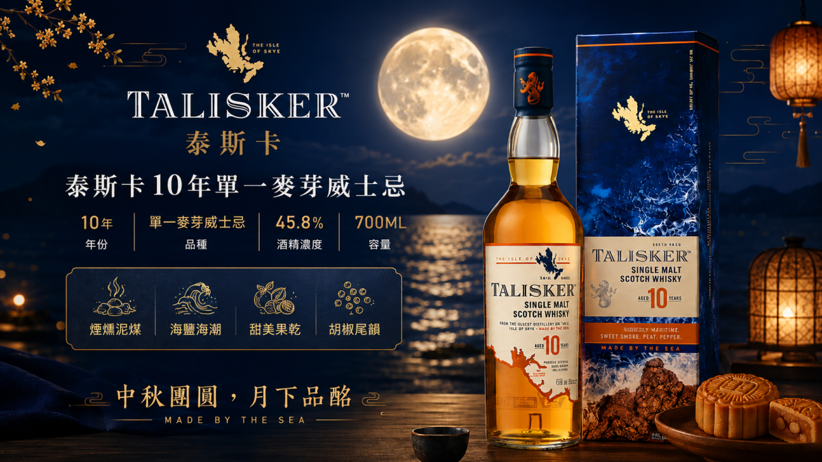 CHOYA 至極梅酒瓶身
