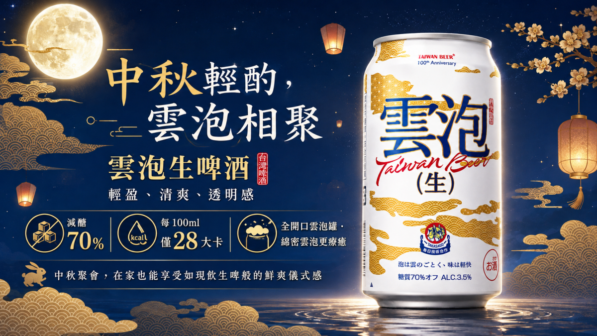 白鶴梅酒瓶身