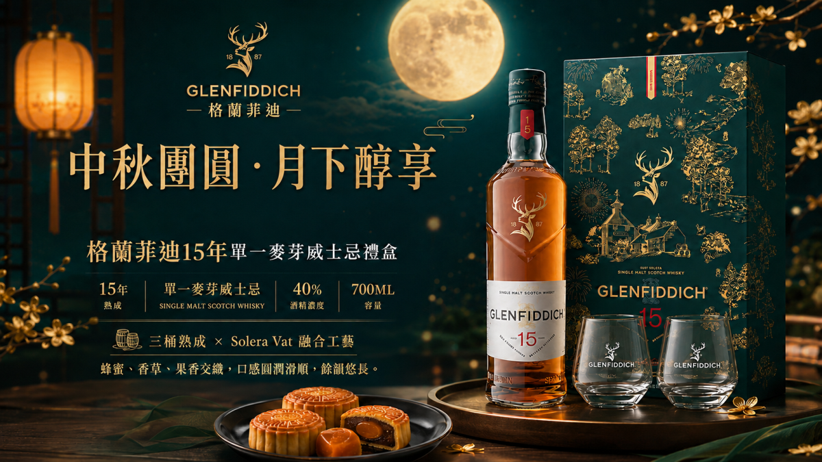 白鶴梅酒瓶身