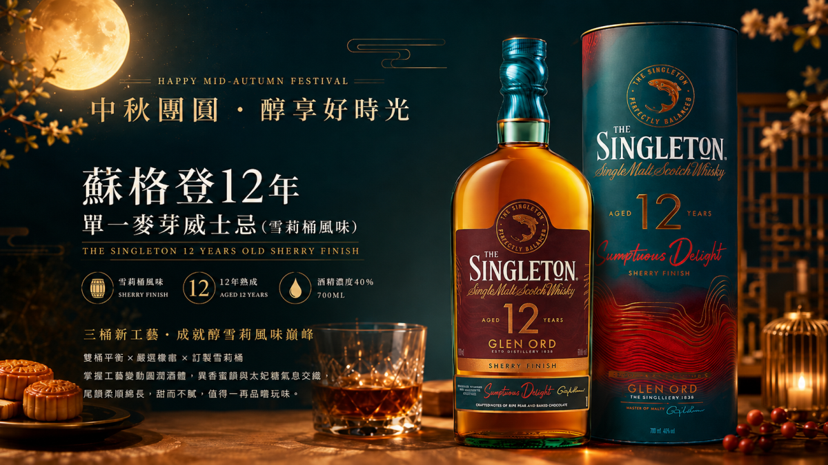 CHOYA 經典紀州梅酒瓶身